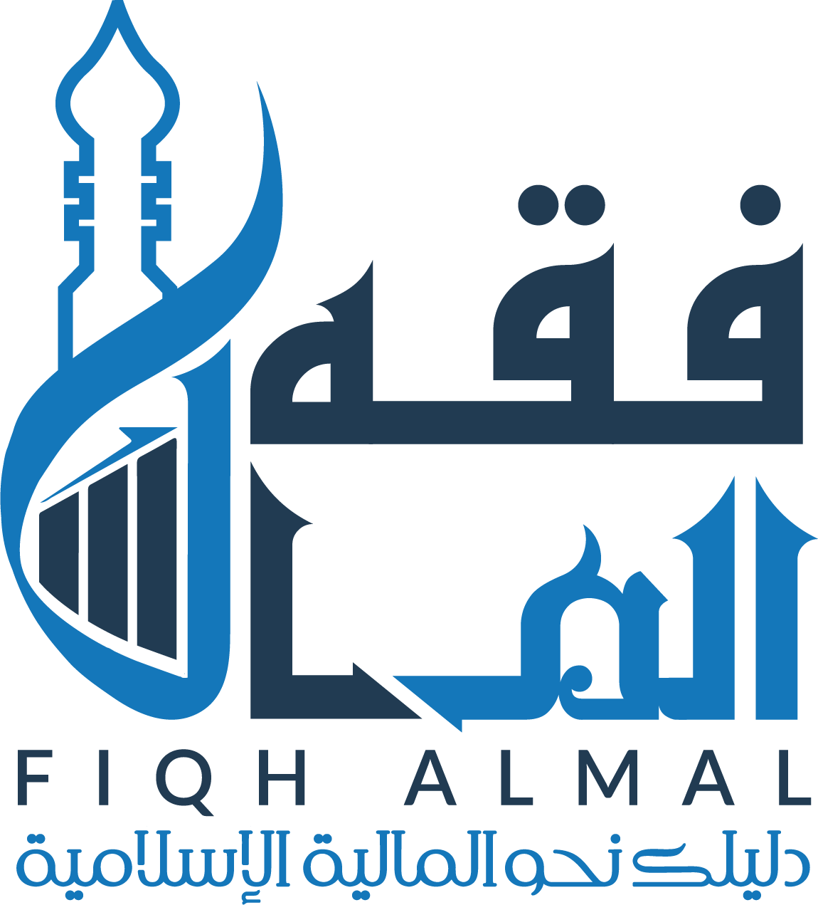 شعار فقه المال