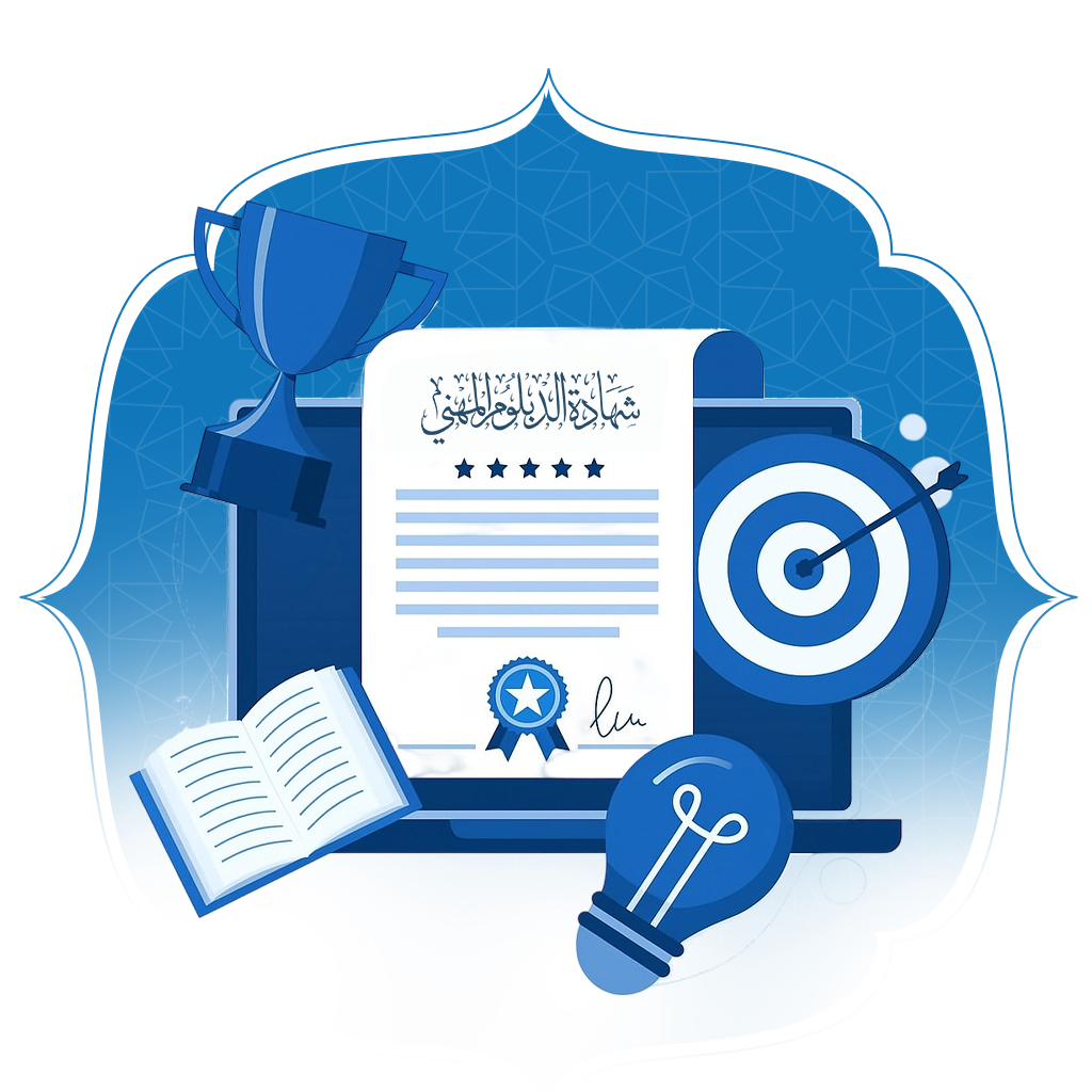 واجهة منصة فقه المال